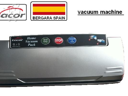 ΣΥΣΚΕΥΕΣ VACUUM ΜΗΧΑΝΗΜΑ VACUUM ΤΙΜΗ ΤΙΜΕΣ ΒΑΚΟΥΜ